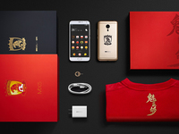 科客晚報 恒大版魅族MX5發(fā)布，蘋果6s內(nèi)存不變，智能燃氣表看家好幫手