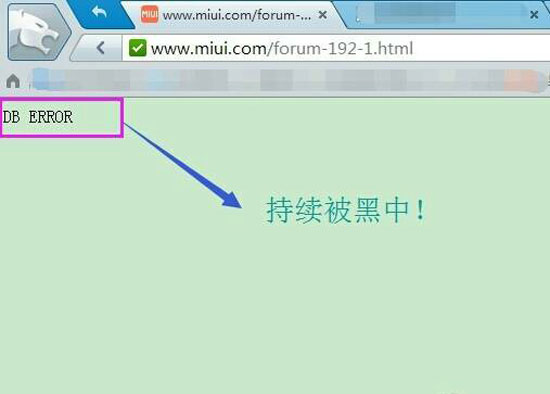 科客晚報 米粉怒刷爆MIUI論壇，iOS8.4.1追殺漏洞…