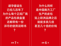 錘子發(fā)布會倒計時：文案內容屌爆了