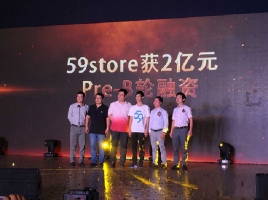 創投大事件丨校園O2O平臺59store獲2億元融資