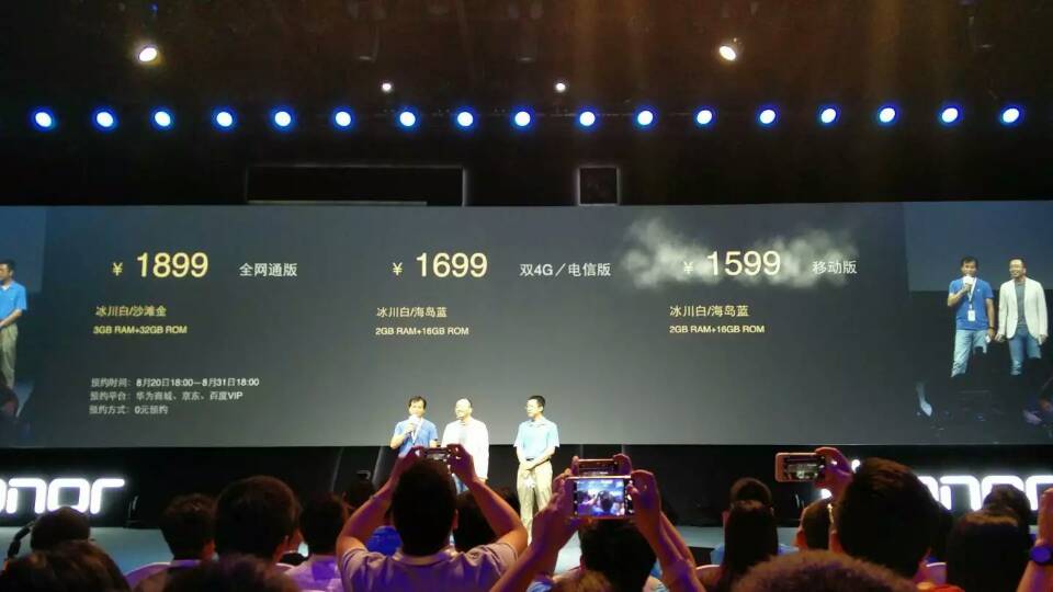 科客晚報 翻轉鏡頭榮耀7i，奇酷變身吃豆人，小冰回歸微信