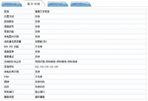 國行小米4i再曝光：驍龍808+安卓5.1