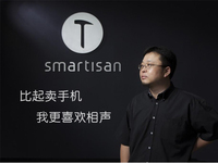 錘子被京東泄密怎辦？那老羅相聲只會更精彩