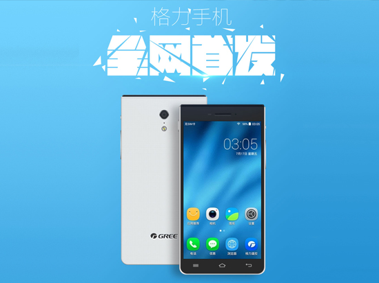 科客晚報 小米4c性能爆增，錘子新機堅果慘遭出賣…
