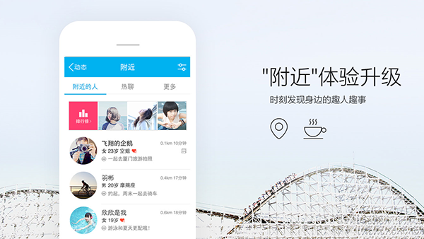 果粉們玩轉新版QQ！視頻文字暢聊兩不誤