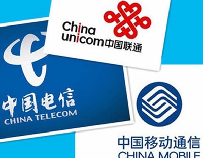國內三大電信運營商財報出爐 你怎么看？