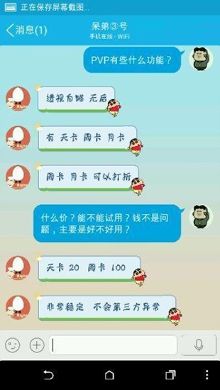 大學(xué)生創(chuàng)業(yè)賣游戲外掛：半年掙60萬(wàn)被抓