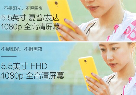 紅米Note2被炸完，69元小米手環也惹禍了！