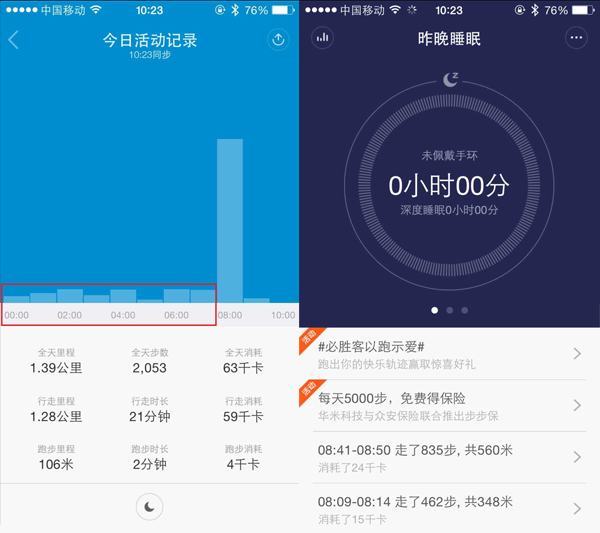 紅米Note2被炸完，69元小米手環也惹禍了！