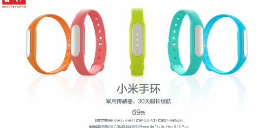 紅米Note2被炸完，69元小米手環也惹禍了！