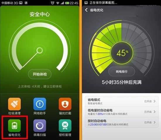 為何手機電池容量變大，卻不耐用？