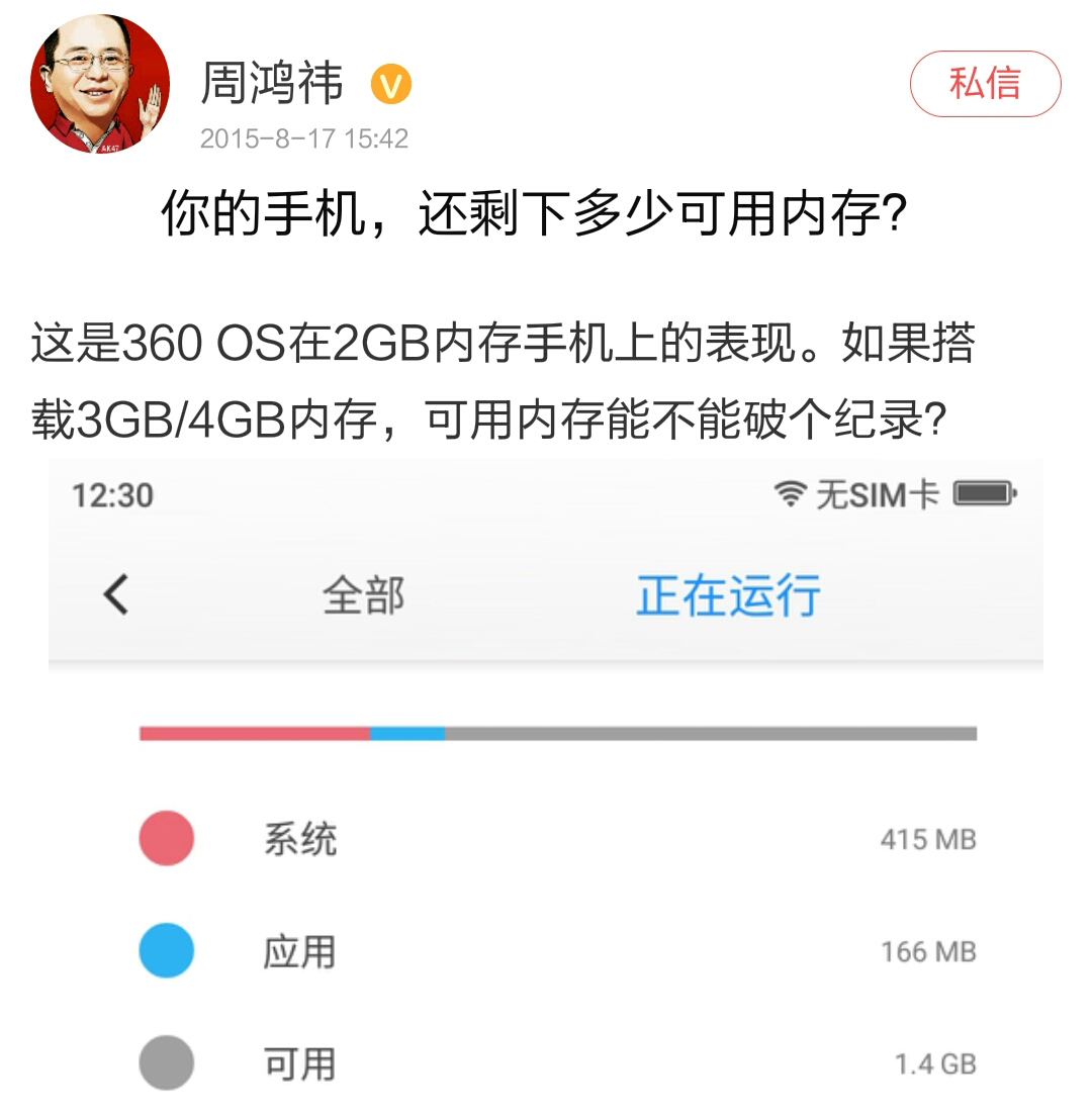 360奇酷手機(jī)匯總：全宇宙最強(qiáng)手機(jī)究竟是什么樣？
