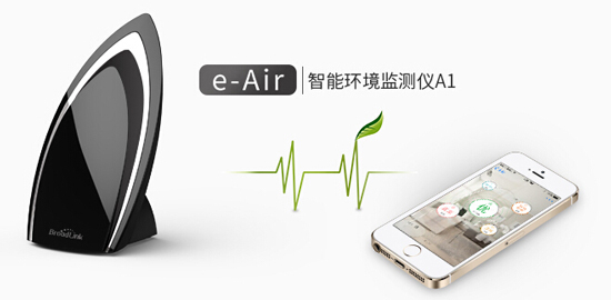 2015 ISHE 深圳展三大系列產品看點
