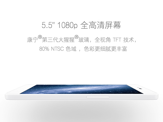899元錘子新機堅果發布：臭土鱉們買嗎？