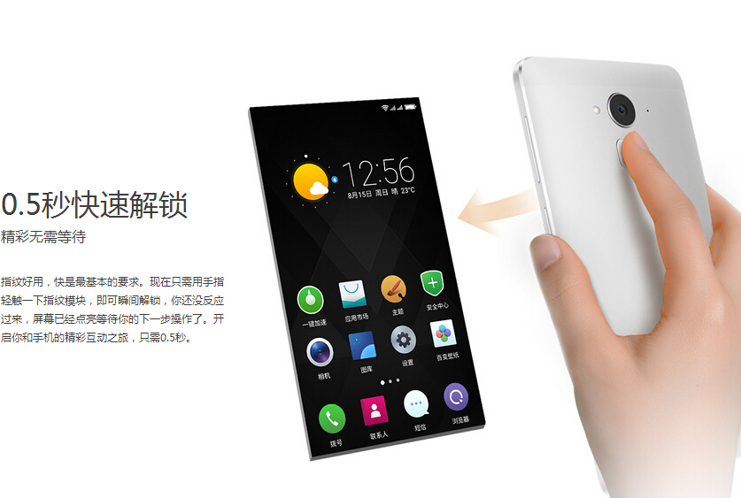 官網偷跑：奇酷青春版和360 OS系統全曝光