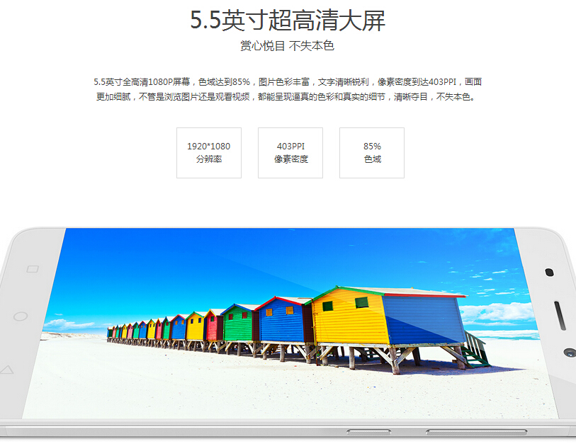 官網偷跑：奇酷青春版和360 OS系統全曝光