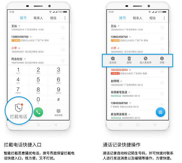 官網偷跑：奇酷青春版和360 OS系統全曝光