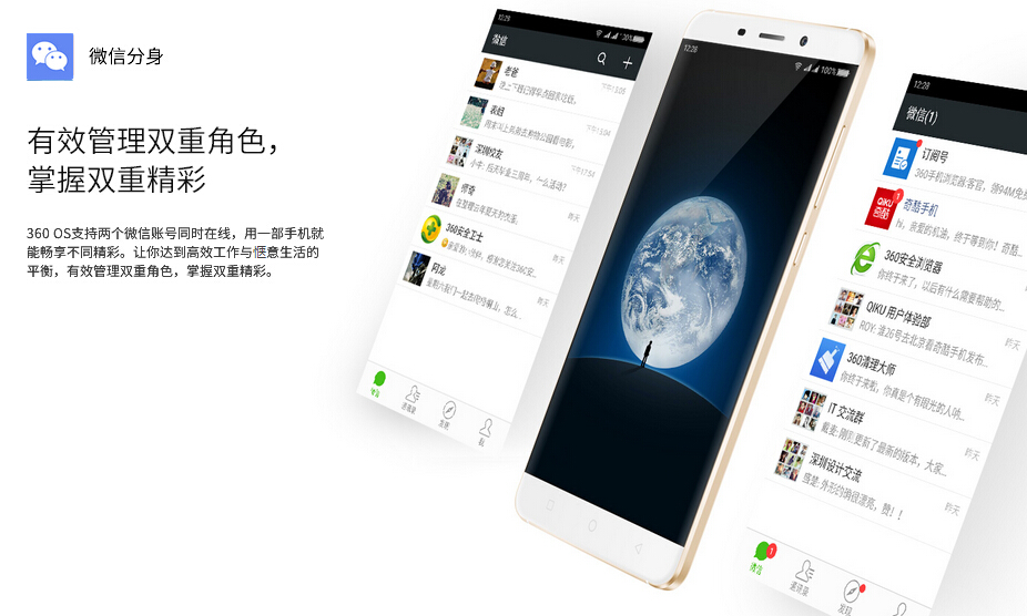 官網偷跑：奇酷青春版和360 OS系統全曝光