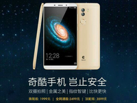 最貴3599元！奇酷一口氣發2臺手機6個配件