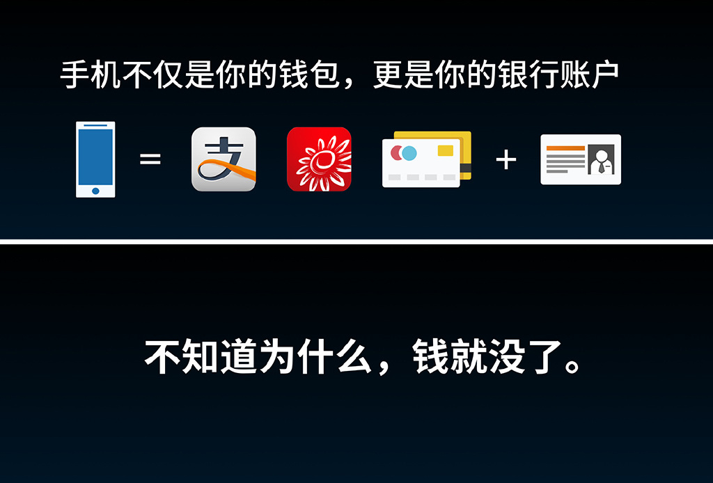 奇酷360 OS發布：安全性秒蘋果，自帶12萬保險