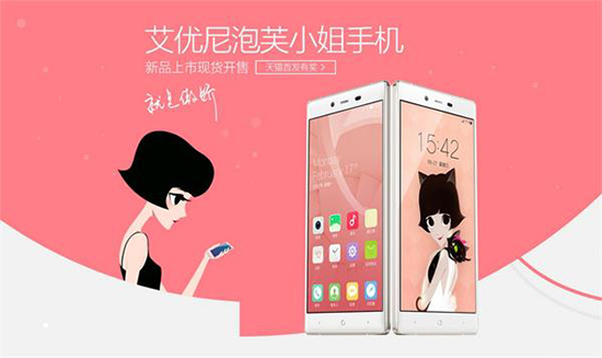 女性不買賬！新帥9月發新機能救IUNI？