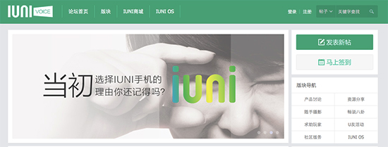 女性不買賬！新帥9月發新機能救IUNI？