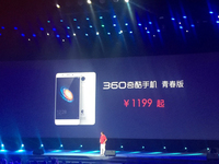 周鴻祎把僅發布36天的自家新機給