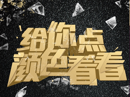 樂視新機(jī)圖曝光，或主打外觀和顏色