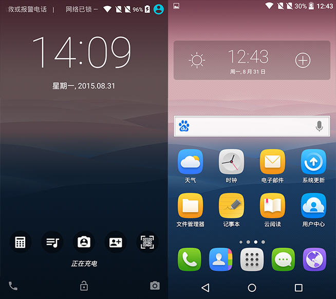 反正都能打電話，TCL idol 3手機(jī)測評(píng)