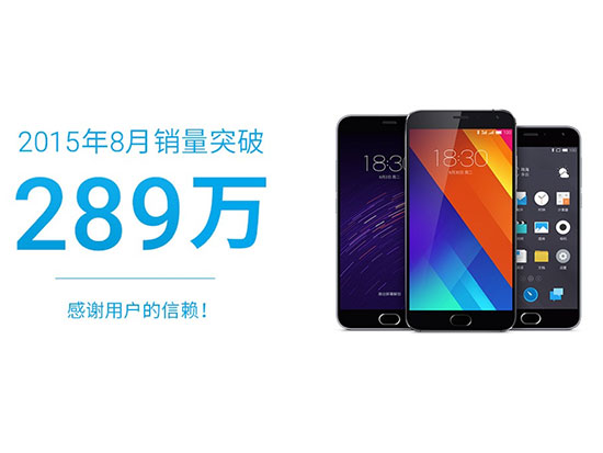 科客晚報 Android Wear支持iPhone，魅族銷量破289萬…