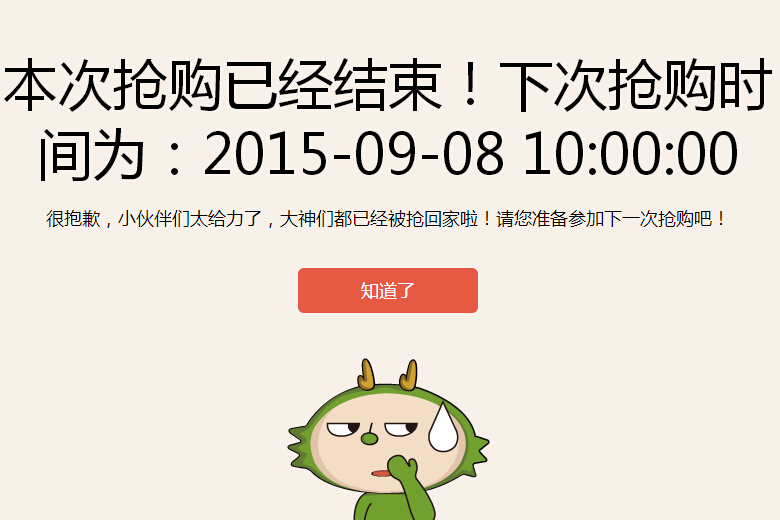 科客晚報 Android Wear支持iPhone，魅族銷量破289萬…