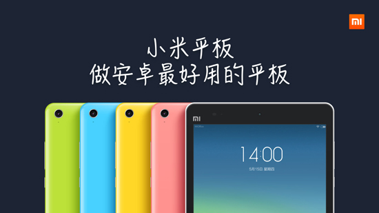 迎戰(zhàn)廣告法 看手機(jī)廠商寫神文案的正確姿勢(shì)