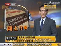網上訂餐軟件“餓了么”否認融資造假