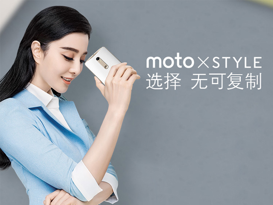 發(fā)布前偷跑！國行Moto X Style售價3033元起！