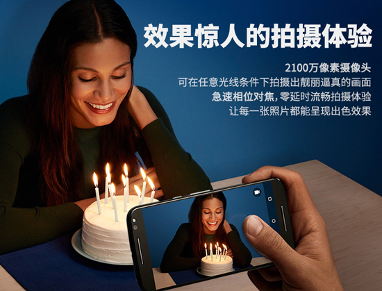 發(fā)布前偷跑！國行Moto X Style售價3033元起！