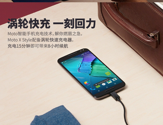 發(fā)布前偷跑！國行Moto X Style售價3033元起！