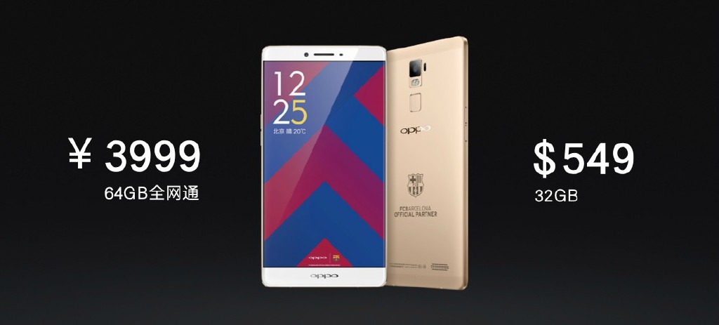 3999元！OPPO R7 Plus巴薩版正式發布