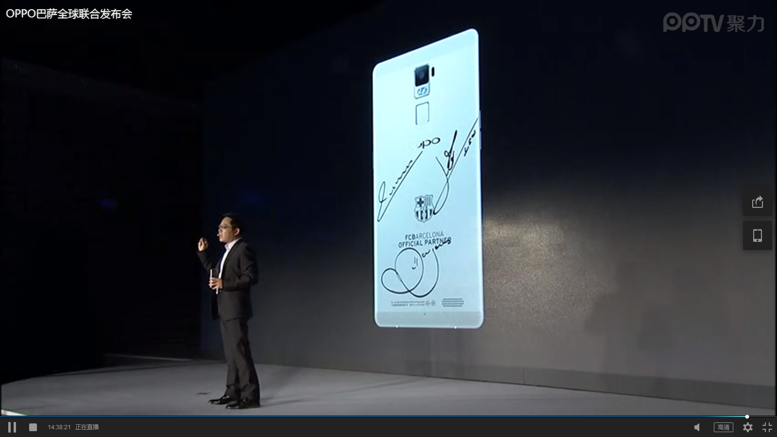 3999元！OPPO R7 Plus巴薩版正式發布