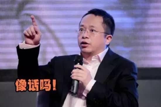 老周f*ck回來之后：360/酷派鬧劇會怎么收場？