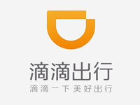滴滴打車更名為滴滴出行  將推兩項新業(yè)務(wù)
