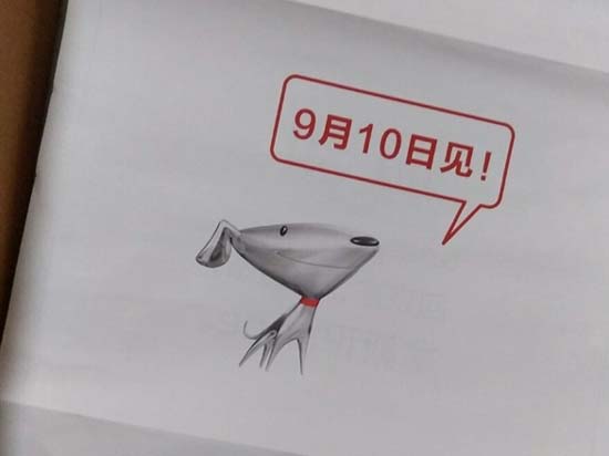 京東透露iPhone6S國行時間：9月11日！
