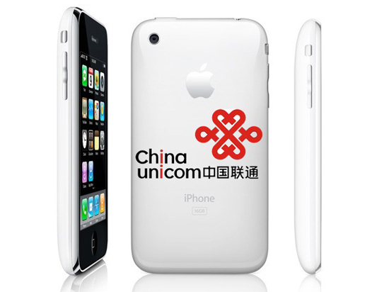 科客晚報(bào) 聯(lián)通獲iPhone 6s首批預(yù)訂，魅族新旗艦現(xiàn)身