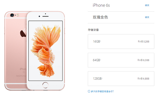 iPhone 6s/iPad Pro登場，蘋果秋季發(fā)布會全程回顧