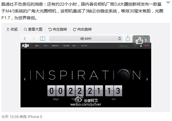 大疆無人機悟inspire 2要來了：配M4/3系統廣角？