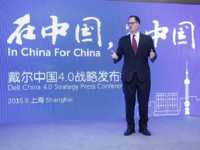 戴爾未來五年內將在華投資1250億美元