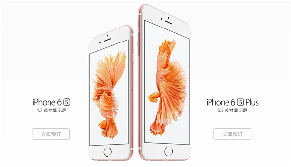 科客晚報 電信以舊換iPhone 6s，魅族新旗艦命名曝光