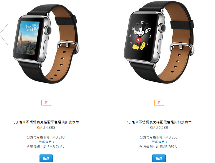 售價沒變，金色和玫瑰金Apple Watch運動版上市