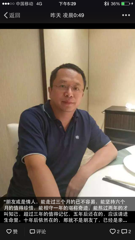 鬧劇終于結(jié)束：酷派與360即將達成和解