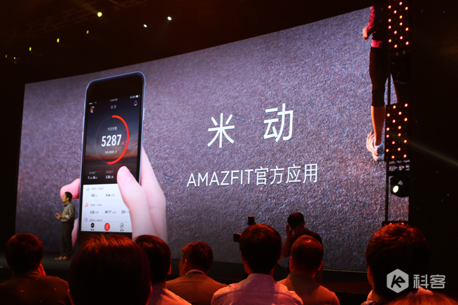 高圓圓聯名設計！華米Amazfit手環發布：售價299元起