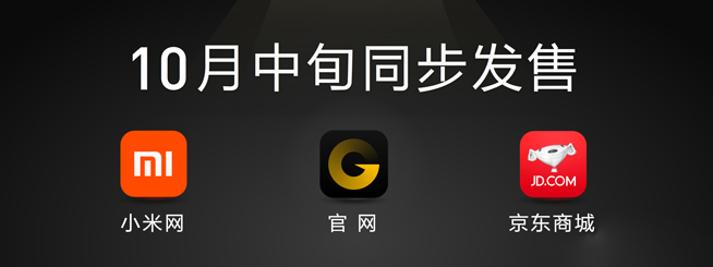 高圓圓聯名設計！華米Amazfit手環發布：售價299元起